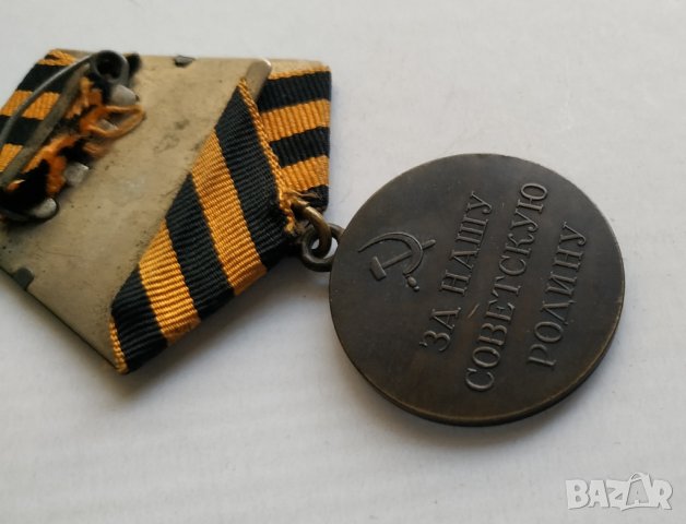 СССР медал за отбраната на Одеса, снимка 7 - Антикварни и старинни предмети - 32358881