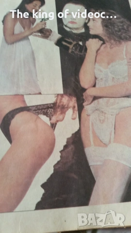 Списания " БЛЯСЪК " От 90-те  години , снимка 9 - Списания и комикси - 53381197