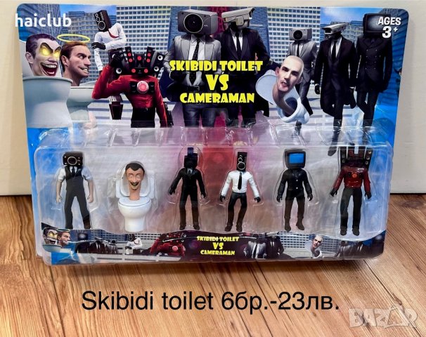 Skibidi toilet плюшени играчки/Скибиди тойлет фигури, снимка 11 - Плюшени играчки - 43414589