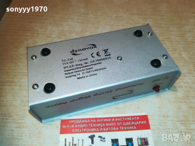 dynavox preampli 2903210944, снимка 12 - Ресийвъри, усилватели, смесителни пултове - 32340737