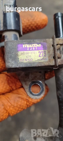 Вакуум клапан 136200-2731 Mazda 3 1.6-105к.с. - 50лв, снимка 2 - Части - 51029733