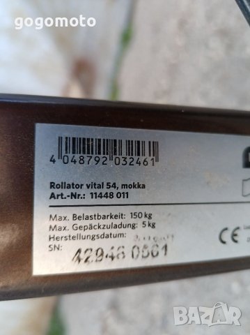 Алуминиева проходилка, ЛЕК, КОМПАКТЕН,ЗДРАВ олекотен Ролатор, Проходилка, количка за възрастни хора , снимка 13 - Ролатори - 32882453