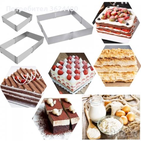 РЕГУЛИРАЩ РИНГ ЗА ТОРТА - ПРАВОЪГЪЛЕН, снимка 4 - Други стоки за дома - 39987227