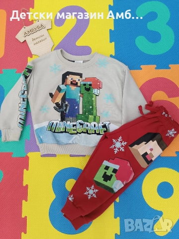 Майнкрафт - 2 части