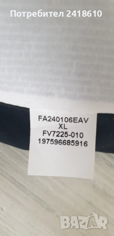 Jordan Pant Mens Size XL НОВО ! ОРИГИНАЛ! Мъжко Долнище!, снимка 13 - Спортни дрехи, екипи - 53336792