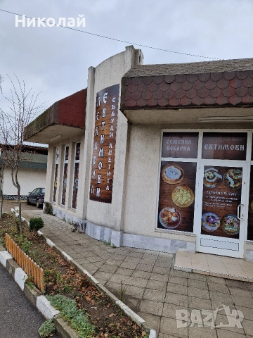 Давам под наем търговско помещение, снимка 2 - Магазини - 52788897