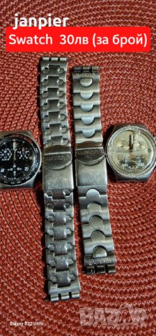  Oригинални верижки , снимка 2 - Други - 44084421