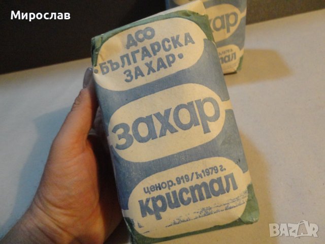 КОЛЕКЦИОНЕРСКО ПОПАДЕНИЕ ЗАХАР 1982 Г. , снимка 2 - Антикварни и старинни предмети - 40625279