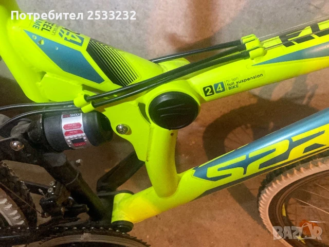 Детско колело Спринт, снимка 7 - Велосипеди - 50462975