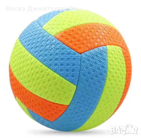 Перфектната цветна топка за волейбол, снимка 6 - Волейбол - 48018567