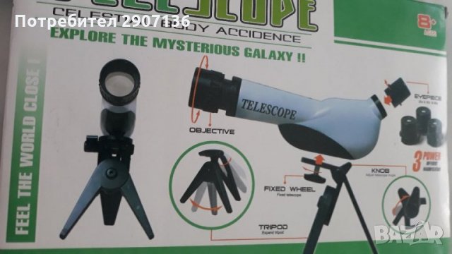 ТЕЛЕСКОП за деца над 8 години , снимка 6 - Образователни игри - 35004287