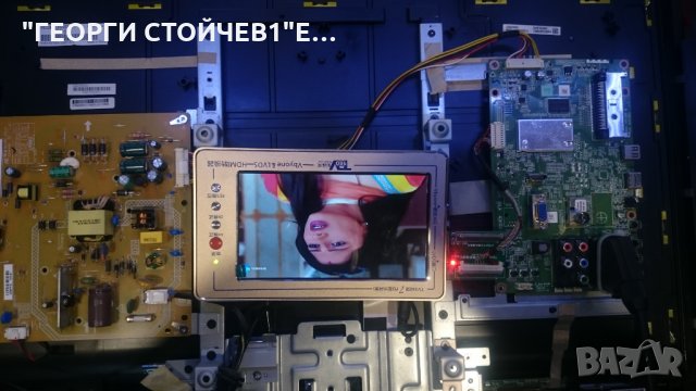 32E2533D СЪС СЧУПЕНА МАТРИЦА, снимка 10 - Части и Платки - 26533284