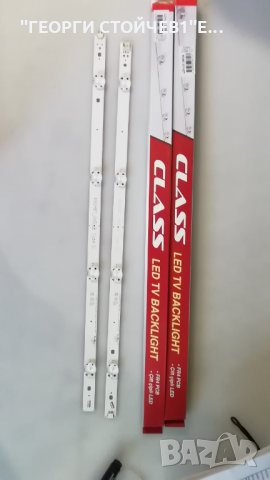 LG Innotek 15.5Y  49inch_UHD  A-Type LED_ARRAY_Rev0.1_160119