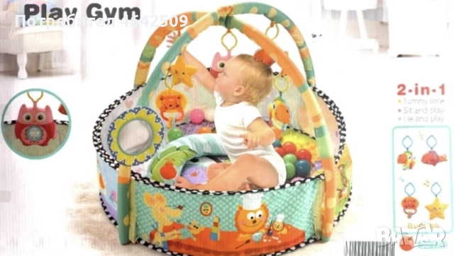 Активна Гимнастика 2 в 1 център за занимания, идеален за бебета, мек и цветен матрак, снимка 4 - Други - 52364103