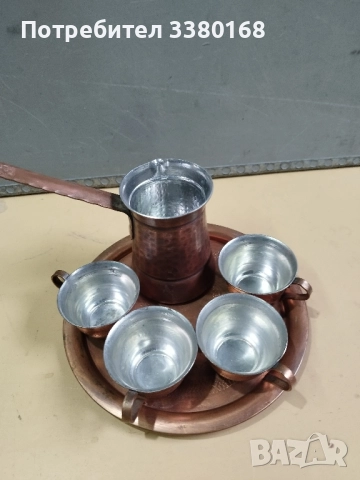 медни сервизи с три четери и шест чаши