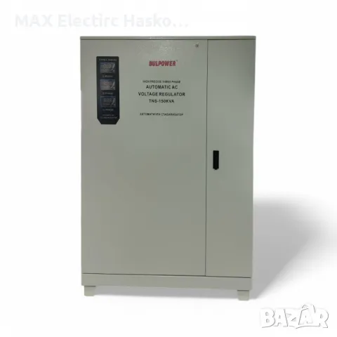 Автоматичен Стабилизатор на ток и напрежение 150 kVA BULPOWER
