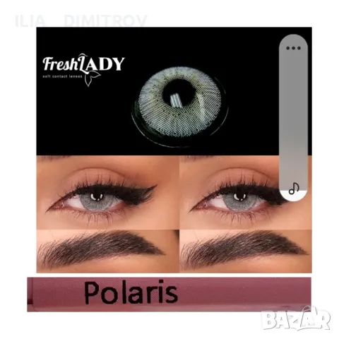 едногодишни контактни лещи, снимка 3 - Слънчеви и диоптрични очила - 45396343