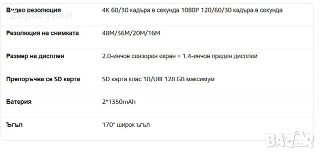 Екшън камера Apexcam X80 Pro 4K60FPS 48MP Ultra HD WiFi, с двоен сензорен екран, EIS 20MP 40M , снимка 5 - Камери - 50746262