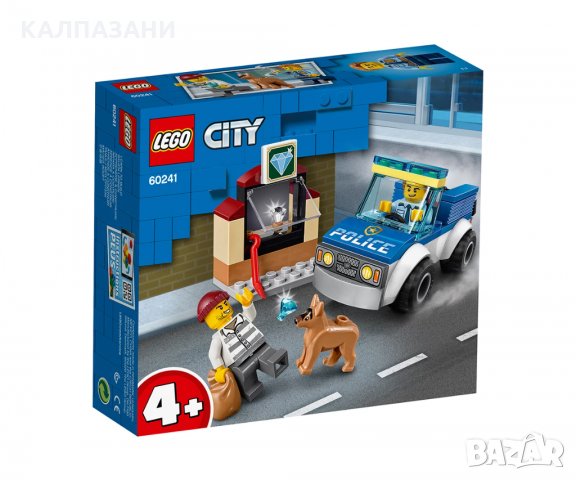LEGO® City 66682 - Комплект 3 в 1 - Value Pack, снимка 3 - Конструктори - 34929266