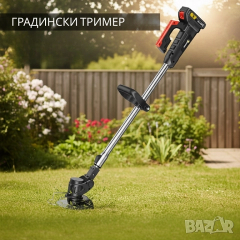 Акумулаторен храсторез с мощно рязане до 10 см Conentool Lithium Cordless Brush Cutter, снимка 6 - Друга електроника - 51849243