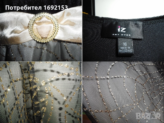 Детски рокли по 10 лв, снимка 5 - Детски рокли и поли - 40929424