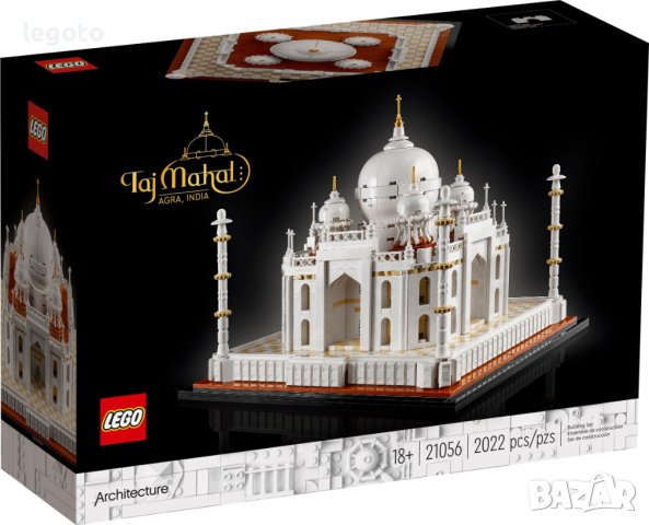 НОВО ЛЕГО 21056 АРХИТЕКТУРА - Тадж Махал LEGO 21056 Architecture Taj MahalLEGO 21056