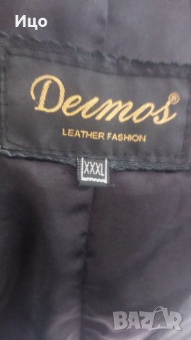 Кожено яке, ватирано и вталено, снимка 10 - Якета - 43757949