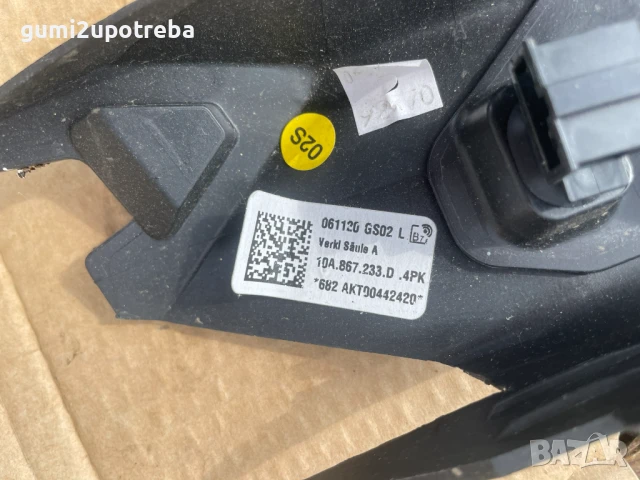 Кора Предна Колона Лява 10A867233D Volkswagen ID.3 E11 pro, снимка 4 - Аксесоари и консумативи - 51039454