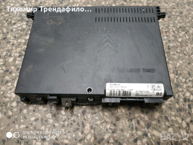 S105872300G , S105872300 G, BSI T1 ,9626460880 03, 962646088003 PEUGEOT 206, снимка 4 - Части - 43085116