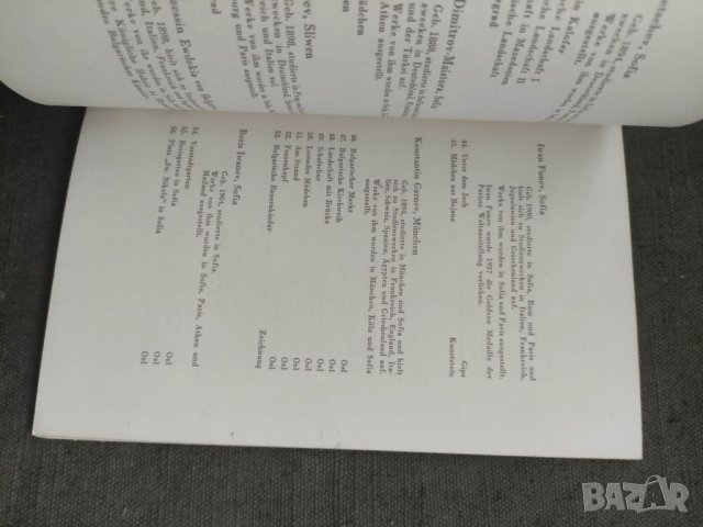 Продавам книга "ausstellung bulgarischer künstler in deutschland 1941/1942, снимка 6 - Други - 38339111