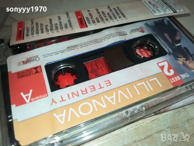 ЛИЛИ ИВАНОВА-ОРИГИНАЛНА КАСЕТА 1410241204, снимка 12 - Аудио касети - 47575352