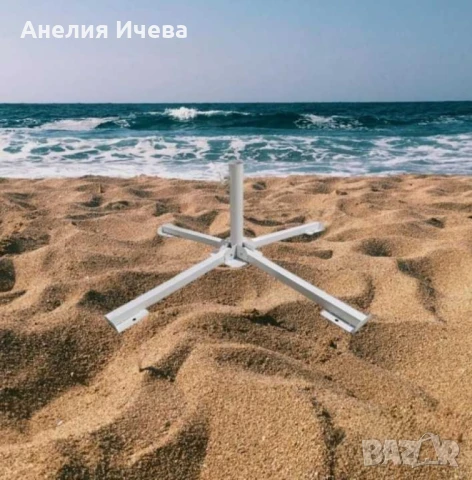 Сгъваема основа за градински чадър Muhler , снимка 4 - Градински мебели, декорация  - 51288329