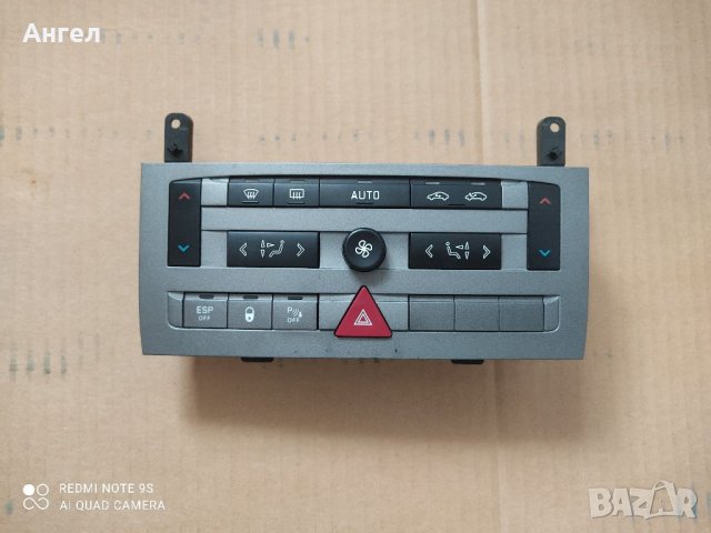 Панел управление климатроник Citroen C5; Peugeot 407