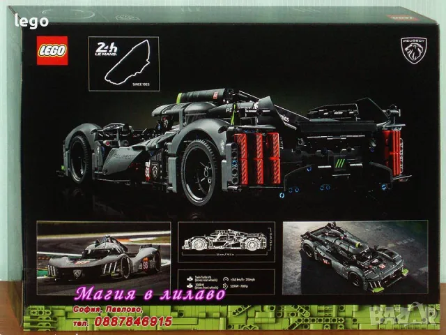 Продавам лего LEGO Technic 42156 - Пежо 9X8 24H Le Mans Hybrid Hypercar , снимка 2 - Образователни игри - 47710503