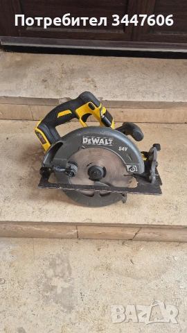 Dewalt Dcs575 циркуляр