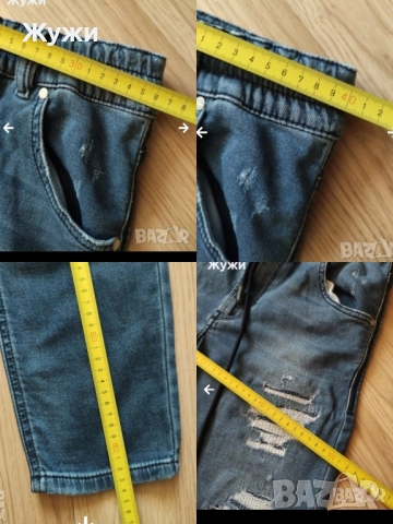 Страхотни мъжки дънки и долнища размер S и М, снимка 17 - Спортни дрехи, екипи - 49130837