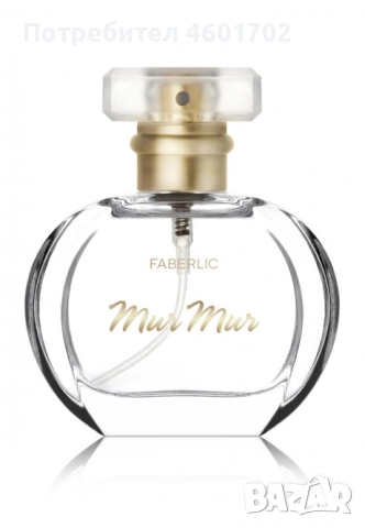 Парфюмни води 30 мл, снимка 3 - Дамски парфюми - 52211876