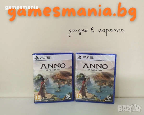 [ps5] ! Anno 117: Pax Romana/ Чисто НОВИ/ Експресна доставка/