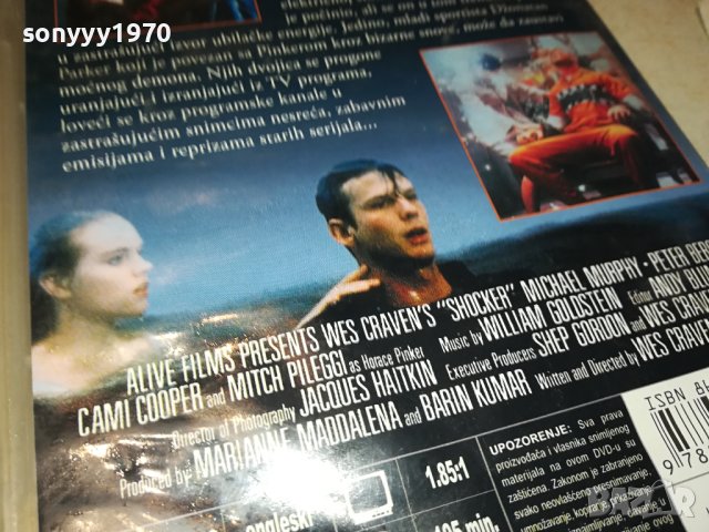 SOKER-DVD-СРЪБСКИ ДИСК 1101241726, снимка 13 - DVD филми - 43763329