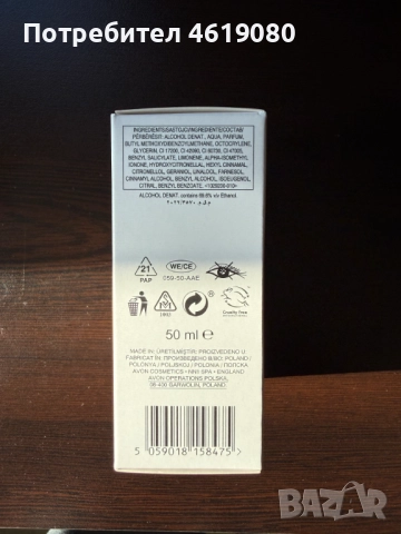 AVON Парфюм Viva La Vita, снимка 2 - Дамски парфюми - 52991065