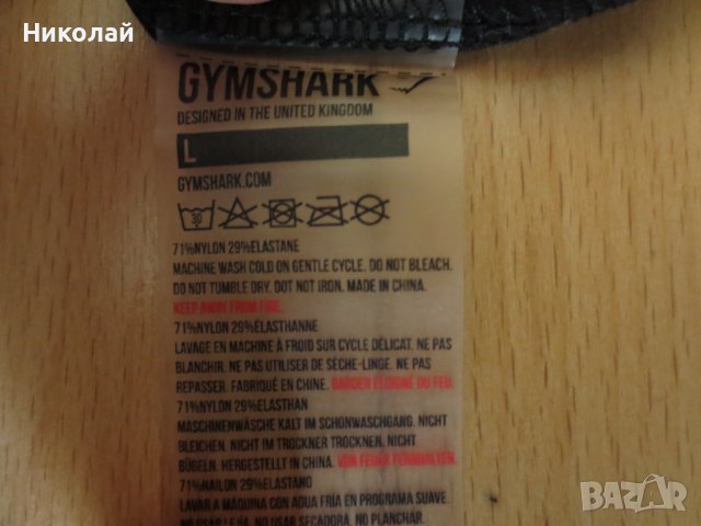 Gymshark тениска, снимка 6 - Тениски - 36934658