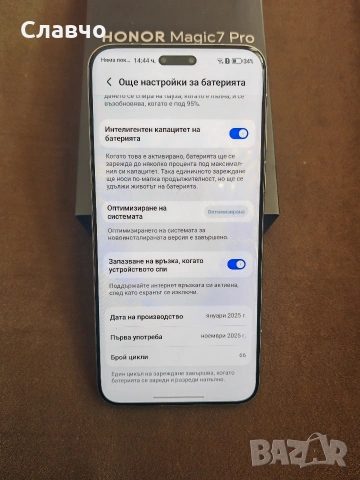 Honor Magic 7 Pro 12/512 като нов, снимка 5 - Телефони с две сим карти - 53357004
