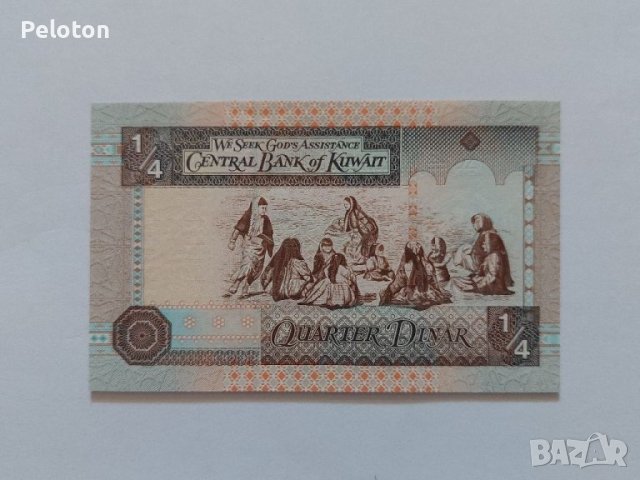 1/4 динар Кувейт 1994, снимка 2 - Нумизматика и бонистика - 40456928
