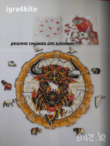 Бизон Бик | Дървен пъзел часовник с части на животни / 9 модела, снимка 5 - Игри и пъзели - 39376264