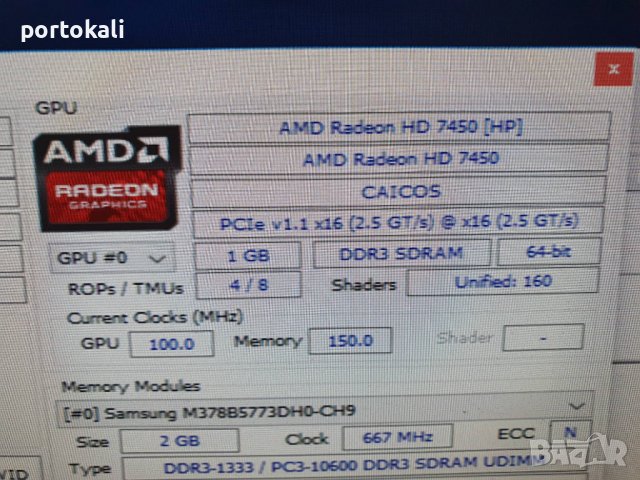 +Гаранция Видеокарта 1GB GPU видео карта AMD Radeon HD 7450, снимка 8 - Видеокарти - 37645356