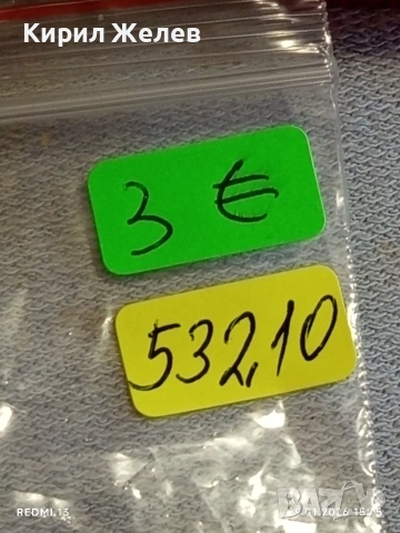 Сувенирна монета СТОУНХЕНДЖ рядка за КОЛЕКЦИЯ ДЕКОРАЦИЯ 53210, снимка 7 - Нумизматика и бонистика - 53151782