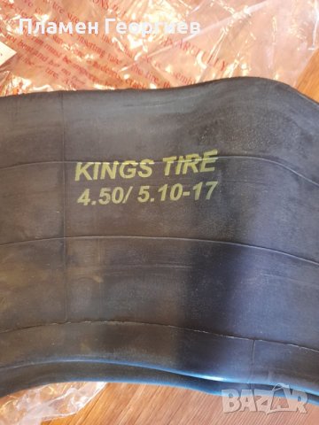 Вътрешна гума за мотоциклет 17 цола Нова, снимка 3 - Гуми и джанти - 36802310