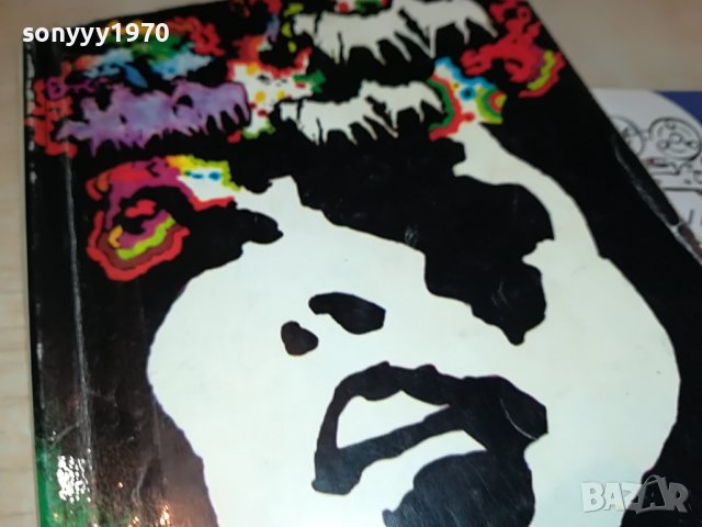 НОЩЕМ С БЕЛИТЕ КОНЕ-КНИГА 1802231855, снимка 5 - Други - 39720695