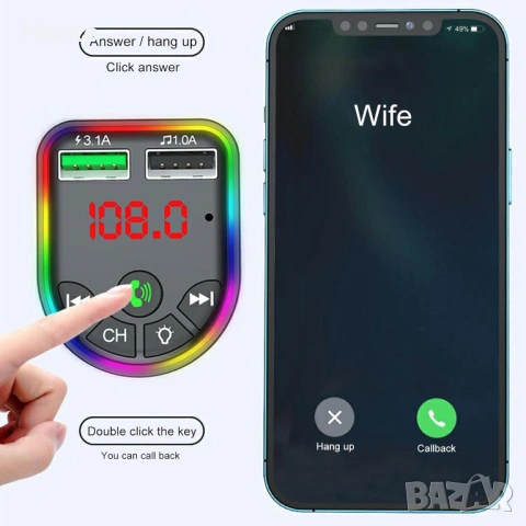 FM Bluetooth трансмитер с микрофон за кола 12 - 24V, снимка 4 - Аксесоари и консумативи - 53441256