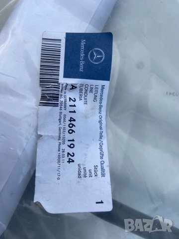 A2114661924 Servo kühler мерцедес е класа w211 e class  серпентина е55 амг cls 55 amg w211 w219 , снимка 1